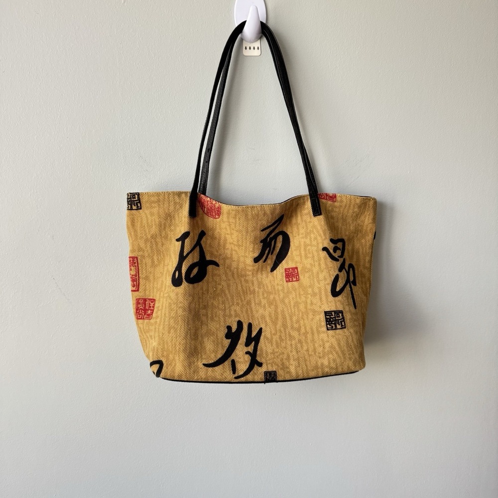 Chico's Vintage Asian Script Tapestry Tote Bag Mustard Yellow Calligraphy bag